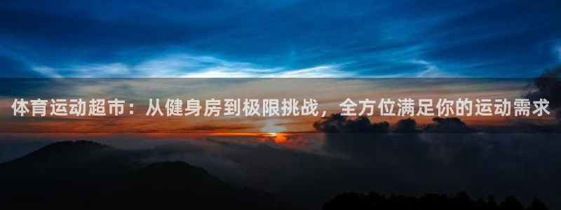 3377体育官方正版app娱乐平台