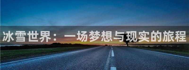 3377体育官网下载平台是正规平台吗