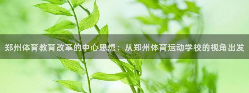 3377体育官网下载官方客服电话