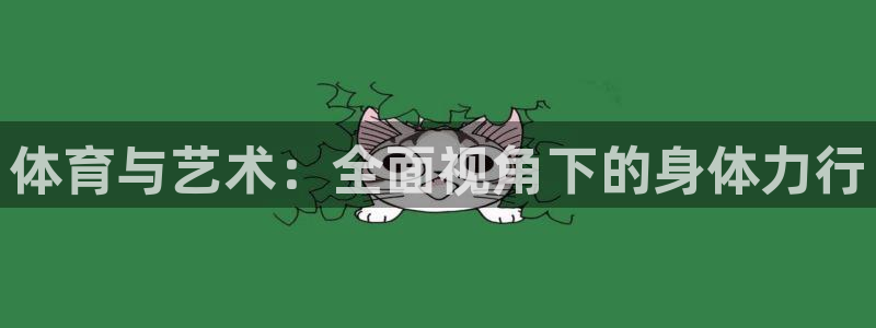 3377体育被国家取消了吗为什么：体