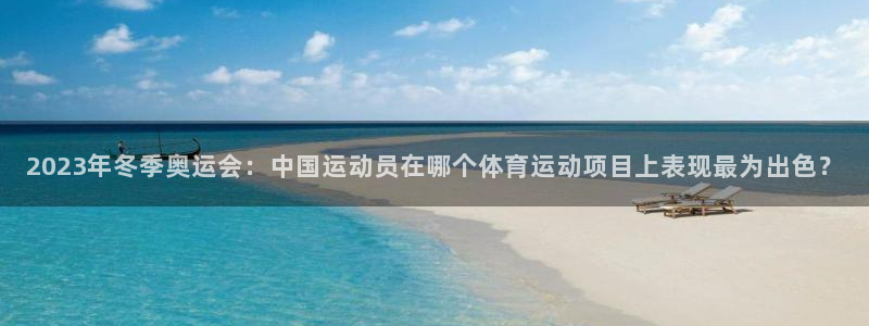 3377体育退款最新政策：2023年