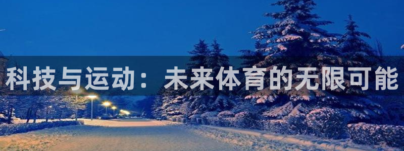 3377体育官网下载